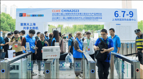 ?2023CLWE上海泳池SPA展