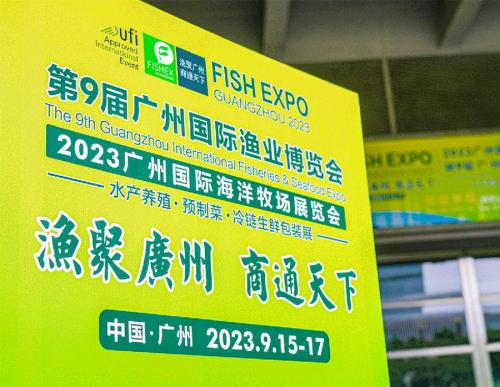 水產(chǎn)養(yǎng)殖設(shè)備