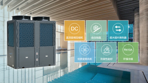 全直流變頻熱泵