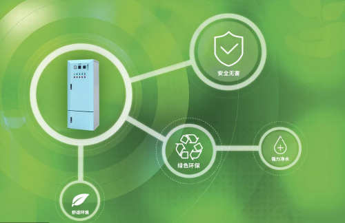 泳池AOP高級氧化設(shè)備