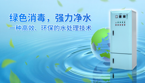 AOP高級氧化消毒設(shè)備