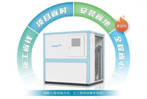 組合式智能化水處理系統(tǒng)