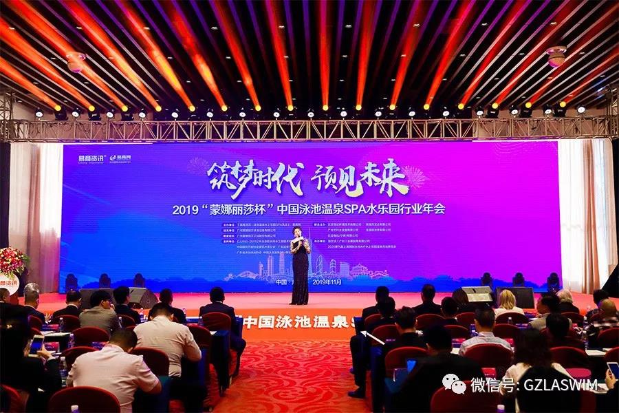 行業(yè)盛事，群星璀璨！LASWIM（威浪仕）喜獲卓越品牌獎(jiǎng)