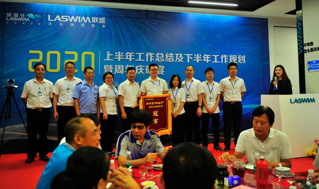 賀31周年|合作共贏新平臺(tái)，凝心聚力再出發(fā)