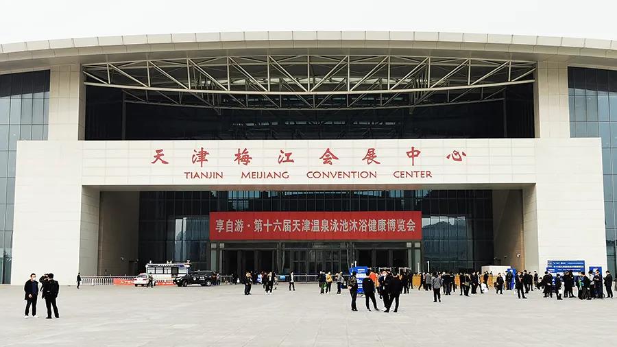 威浪仕亮相天津溫泉泳池展，帶你一覽展中亮點(diǎn)