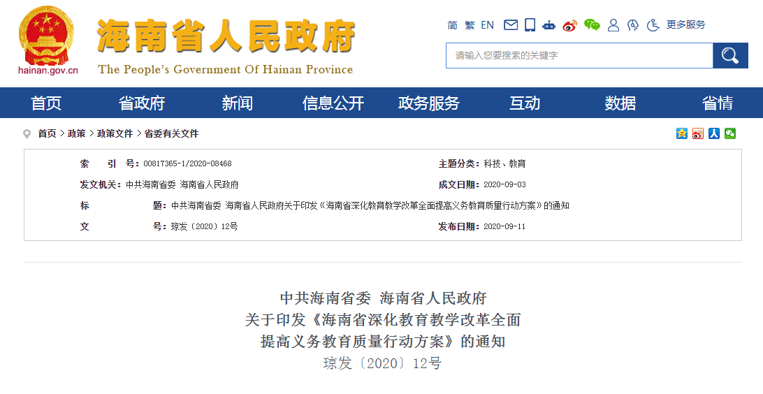 威浪仕游泳池?zé)岜茫Ω鞯亻_展中小學(xué)生游泳教育