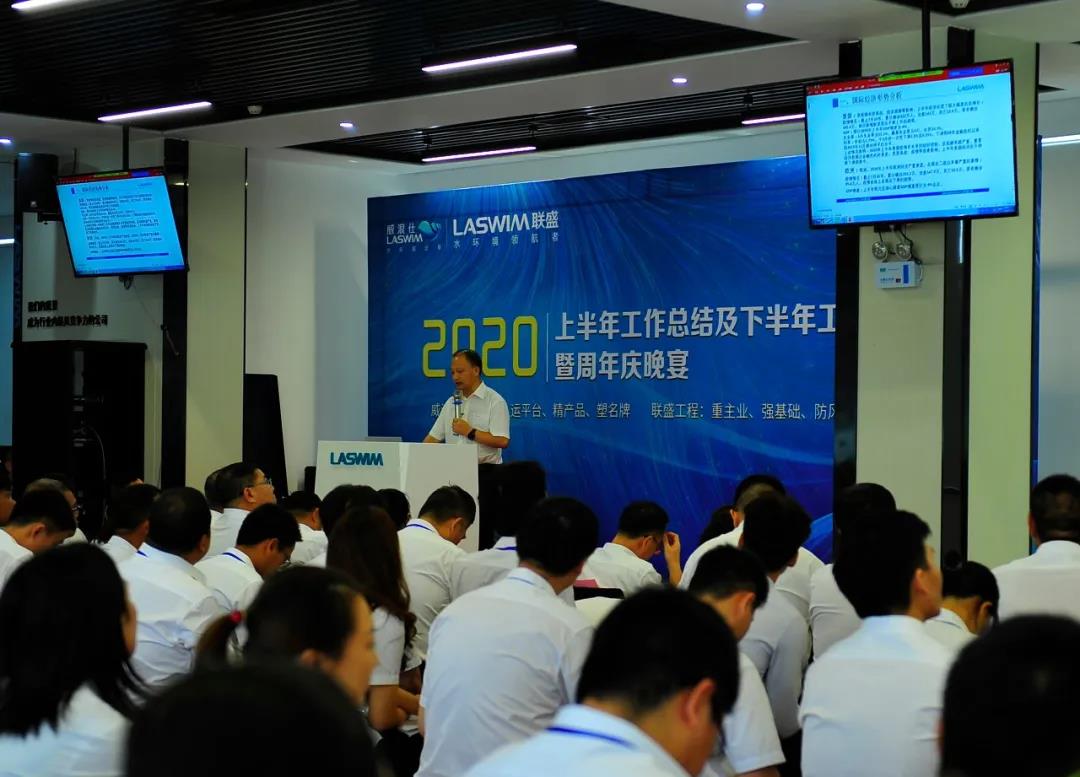 賀31周年|合作共贏新平臺，凝心聚力再出發(fā)