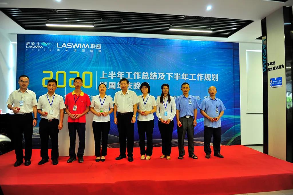 賀31周年|合作共贏新平臺，凝心聚力再出發(fā)