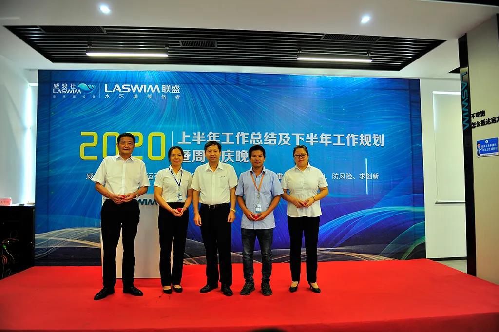 賀31周年|合作共贏新平臺，凝心聚力再出發(fā)