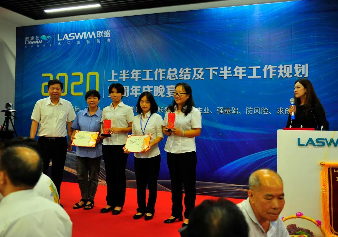 賀31周年|合作共贏新平臺，凝心聚力再出發(fā)