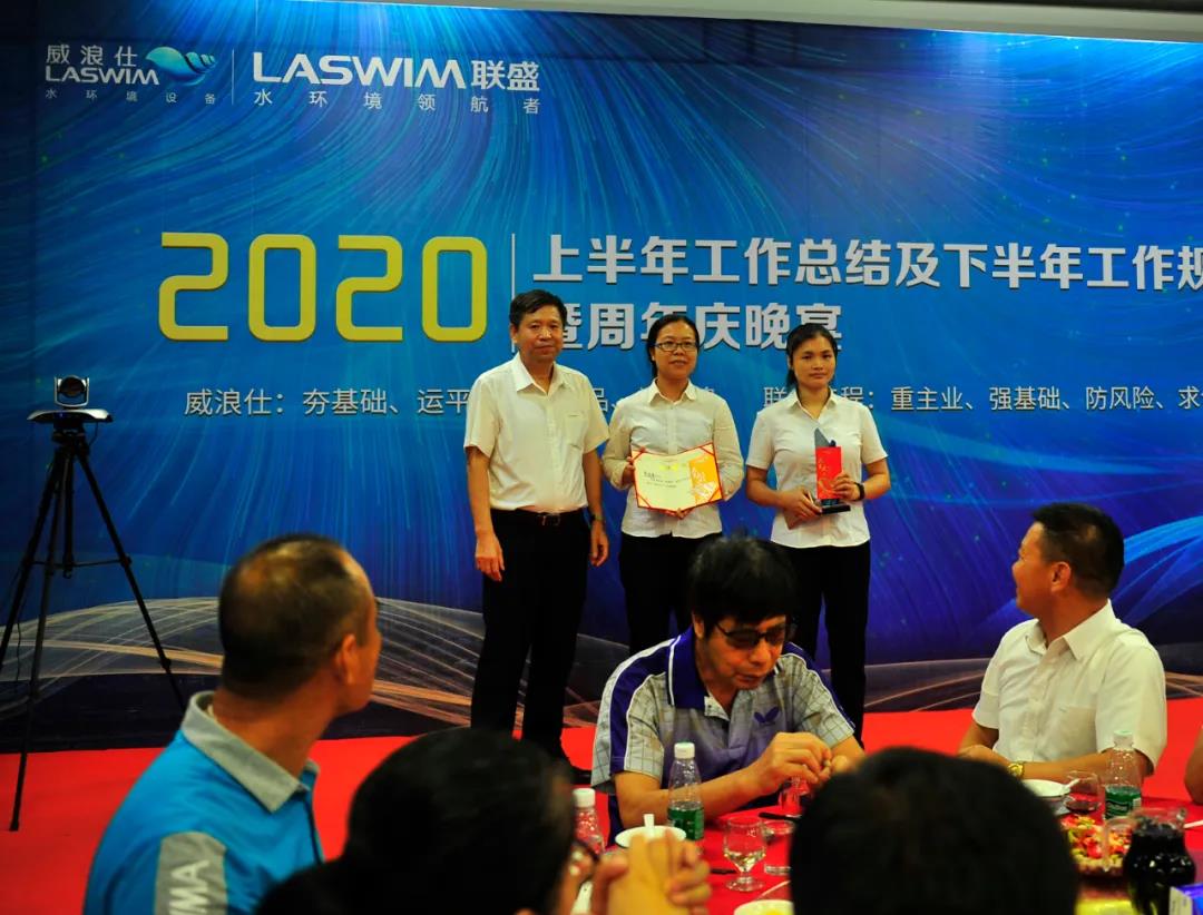 賀31周年|合作共贏新平臺，凝心聚力再出發(fā)