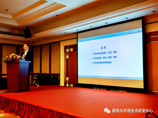 劉春生先生 現(xiàn)場演講.png