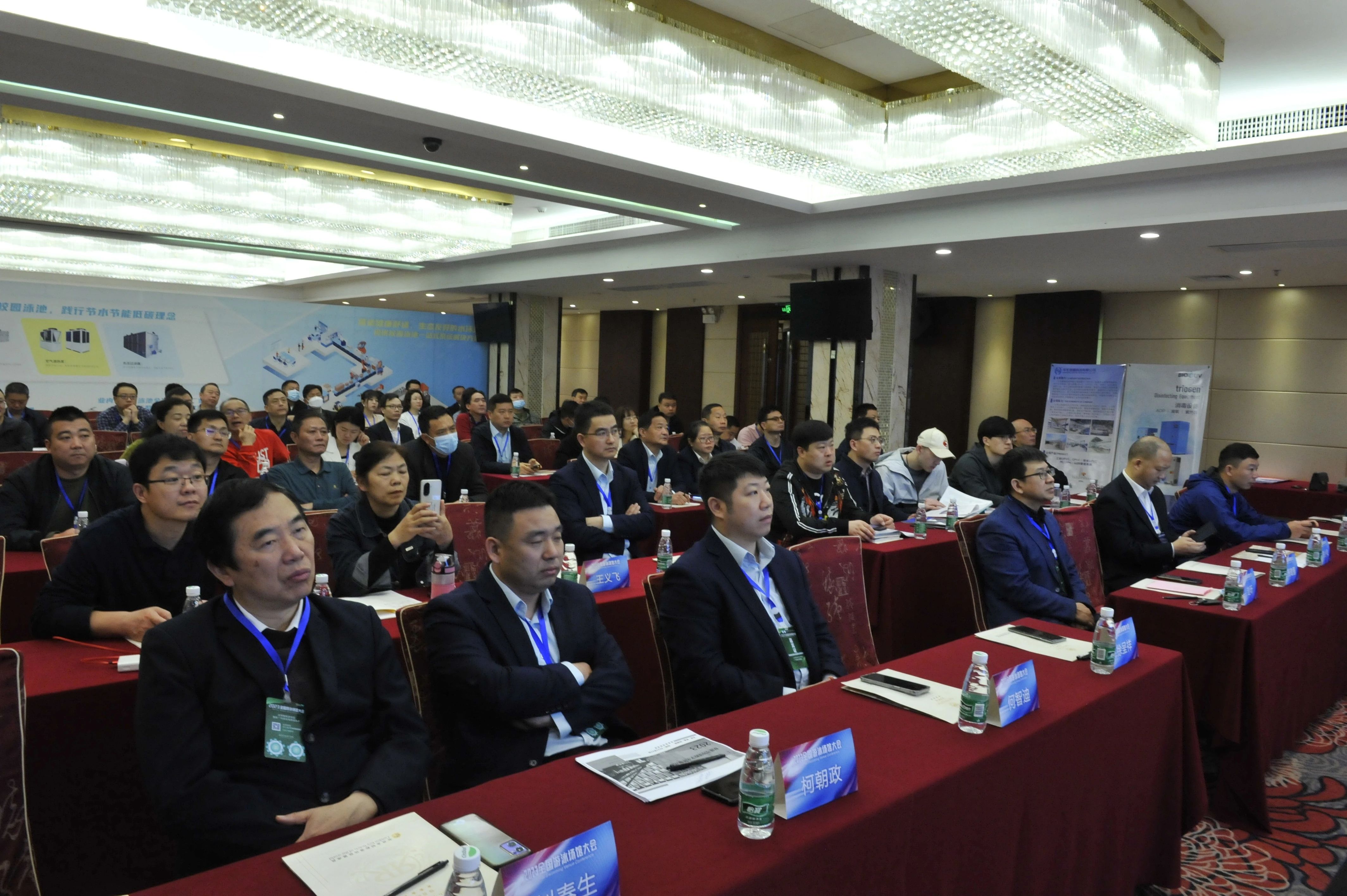 會(huì)議現(xiàn)場(chǎng).jpg