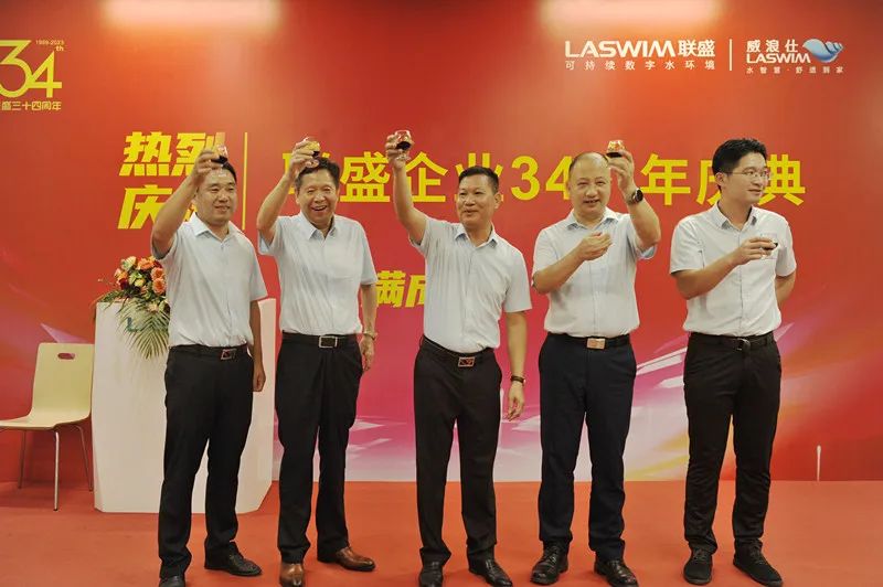 現(xiàn)場祝酒儀式