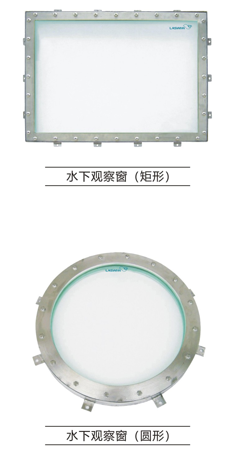 水下觀察窗.jpg