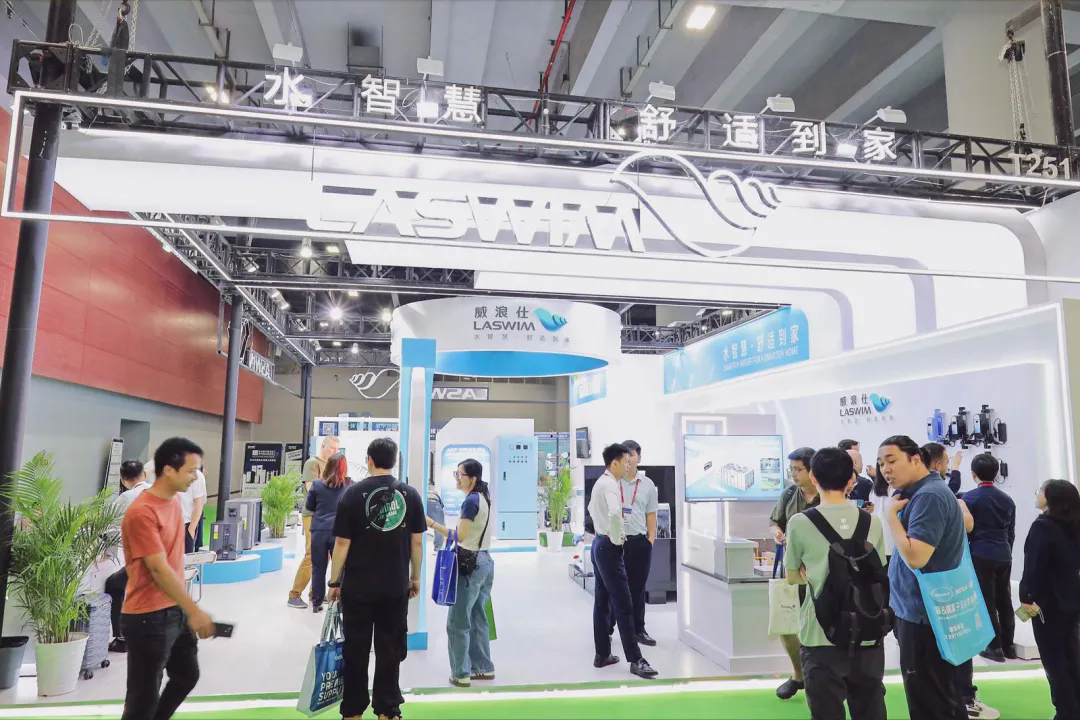 亞洲泳池SPA博覽會-LASWIM（威浪仕）T251展位.webp (2).png