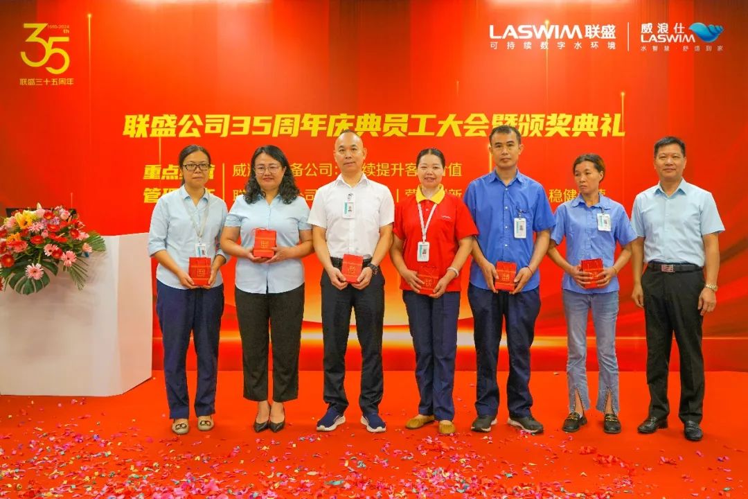 十五年忠誠員工表彰