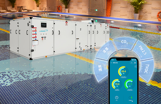 室內(nèi)泳池除濕熱泵