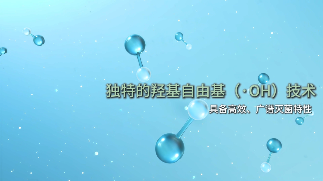 AOP高級(jí)氧化消毒設(shè)備