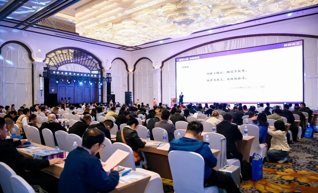 年會現(xiàn)場1