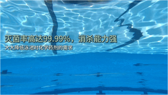 AOP高級氧化消毒設(shè)備