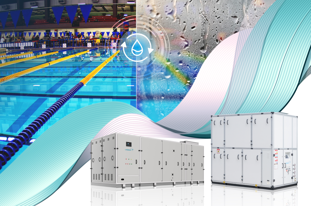 泳池變頻除濕熱泵.png